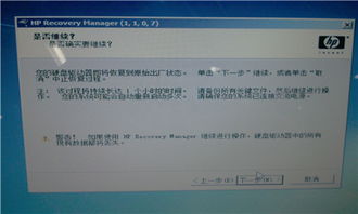 惠普產品軟件與驅動程序下載指南及客戶支持服務
