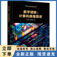 軟件工程與開(kāi)發(fā)項(xiàng)目管理 構(gòu)建高效計(jì)算機(jī)軟件開(kāi)發(fā)體系