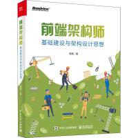 軟件工程與開(kāi)發(fā)項(xiàng)目管理 高效構(gòu)建計(jì)算機(jī)軟件的關(guān)鍵