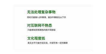 金融產(chǎn)品服務(wù)設(shè)計(jì)沉思錄之 香港菲傭匯款